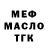 МЕТАДОН белоснежный Rogue Productions