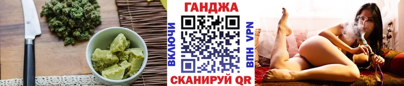 дарнет шоп  Харабали  Cannafood марихуана 