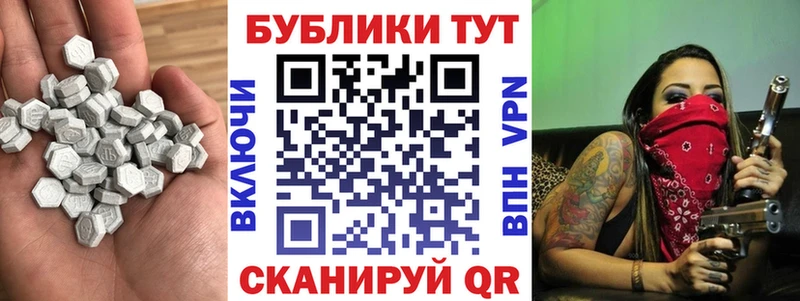 ЭКСТАЗИ MDMA  даркнет сайт  Харабали 