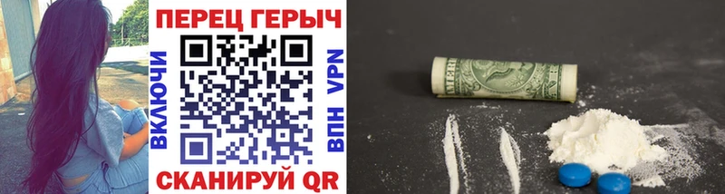 где продают наркотики  Харабали  ГЕРОИН VHQ 