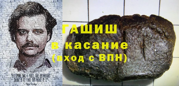 2c-b Балабаново