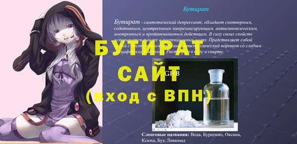 марки nbome Балахна
