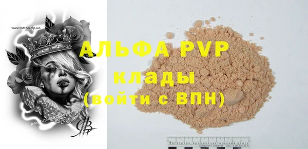 кокаин Беломорск