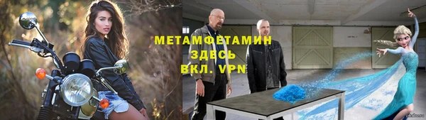 2c-b Балабаново