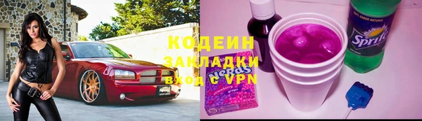 ALPHA-PVP Белокуриха