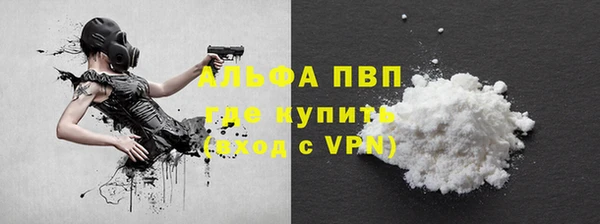 кокаин Беломорск
