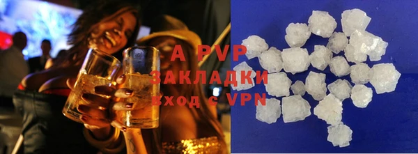 ALPHA-PVP Белокуриха
