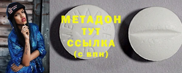 марки nbome Балахна