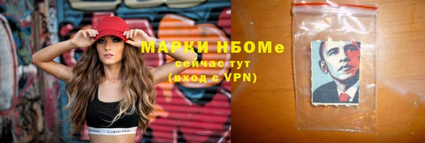 альфа пвп Баксан