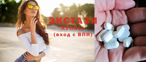 шишки Белоозёрский