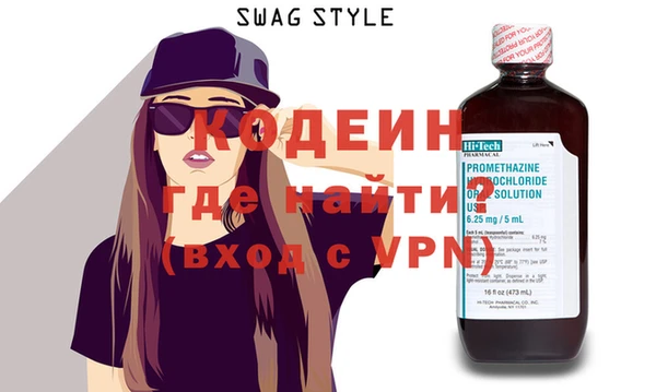 ALPHA-PVP Белокуриха