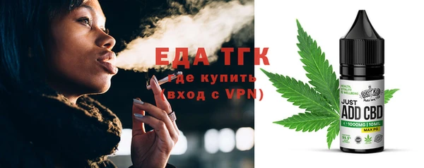 марки nbome Балахна