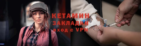 2c-b Балабаново