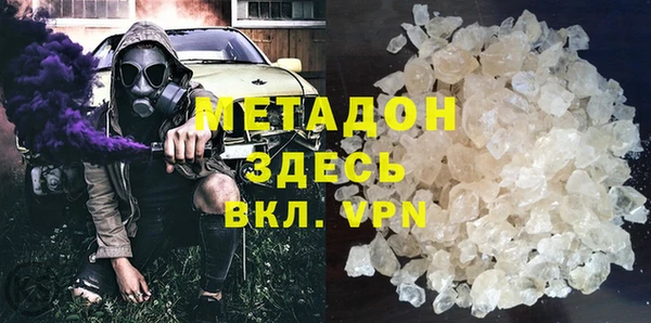 ALPHA-PVP Белокуриха