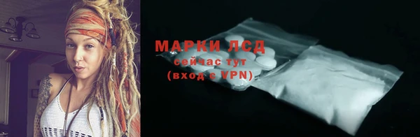 ALPHA-PVP Белокуриха
