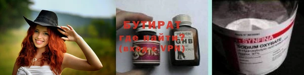 2c-b Балабаново