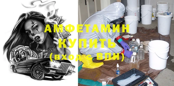 2c-b Балабаново
