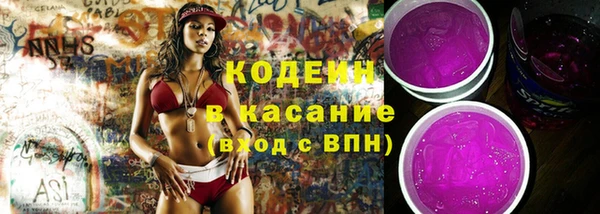 2c-b Балабаново