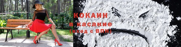 кокаин Беломорск