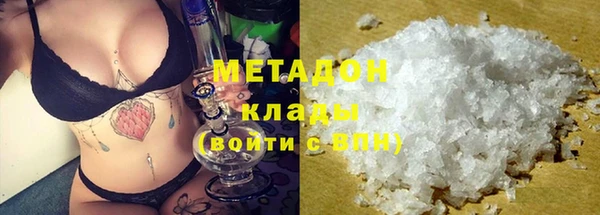марки nbome Балахна