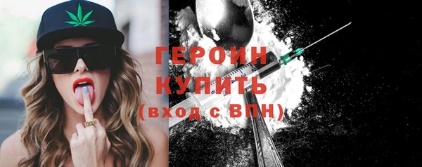 марки nbome Балахна