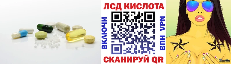 гидра ТОР  Харабали  ЛСД экстази ecstasy 