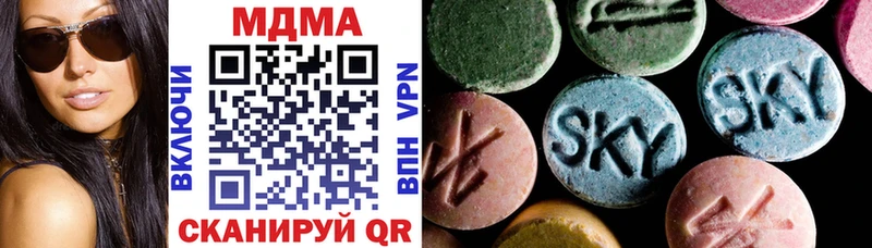 кракен ссылки  купить закладку  Харабали  MDMA VHQ 