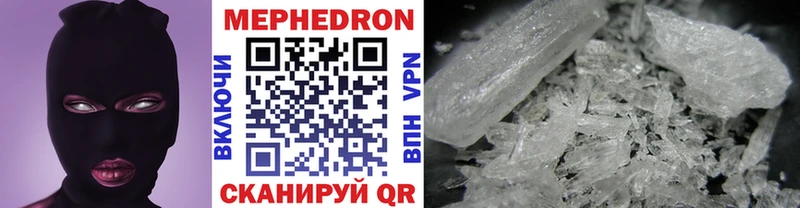 Меф мука  маркетплейс Telegram  Харабали 