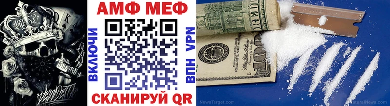 купить наркотики сайты  Харабали  Метамфетамин витя 