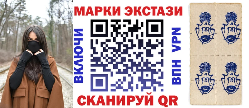 наркошоп  Харабали  Марки 25I-NBOMe 1500мкг 