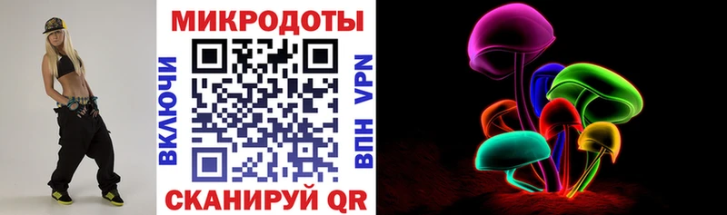 Псилоцибиновые грибы Magic Shrooms  KRAKEN   Харабали 